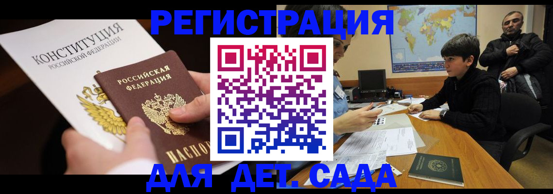 пропишу в квартире в Губахе