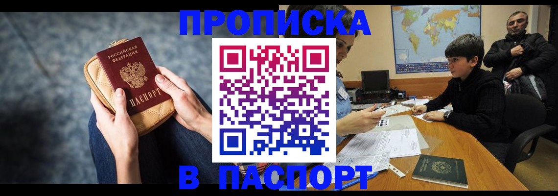 регистрация для школы в Губахе