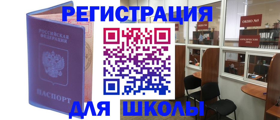 временная регистрация 2025 в Губахе